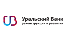 Банк Уральский Банк Реконструкции и Развития в Самаре